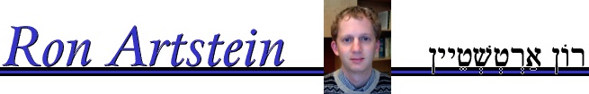 Ron Artstein
רון
ארטשטיין
